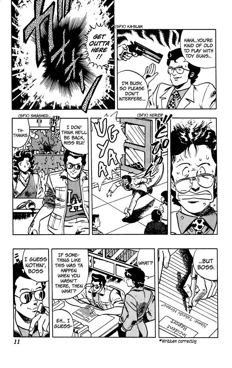Page 13 Chapter 41 Cats Eye