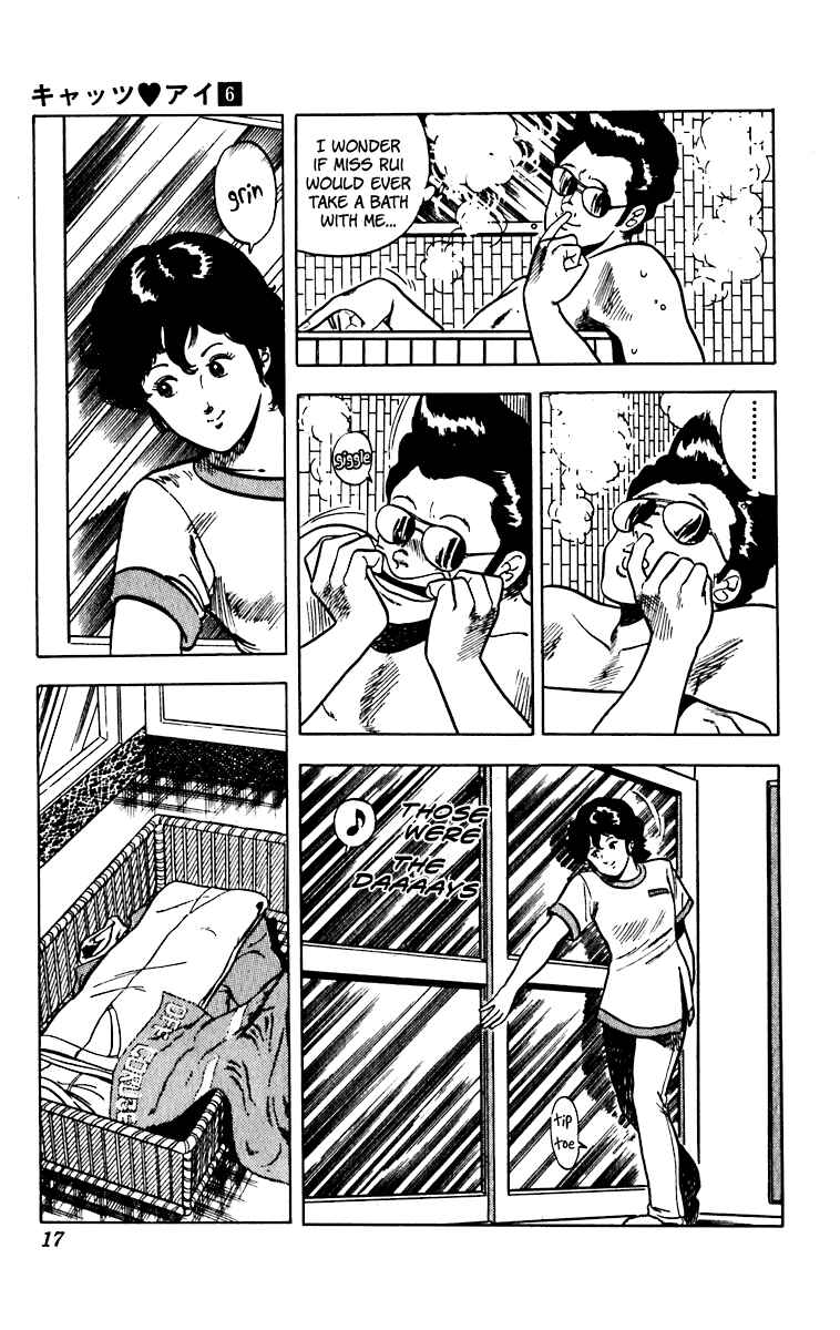 Page 19 Chapter 41 Cats Eye