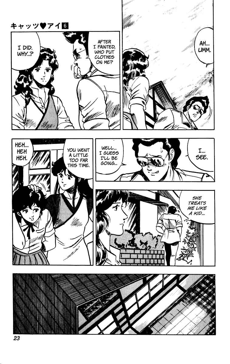 Page 25 Chapter 41 Cats Eye