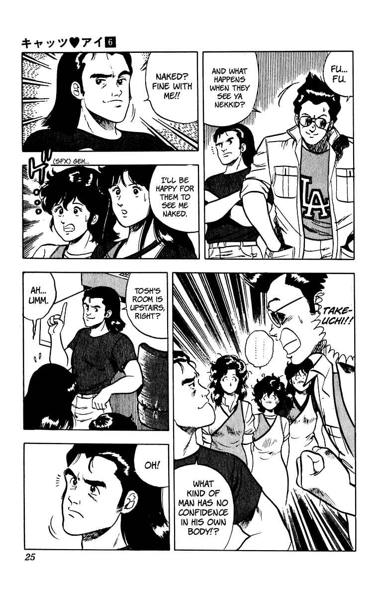 Page 27 Chapter 41 Cats Eye