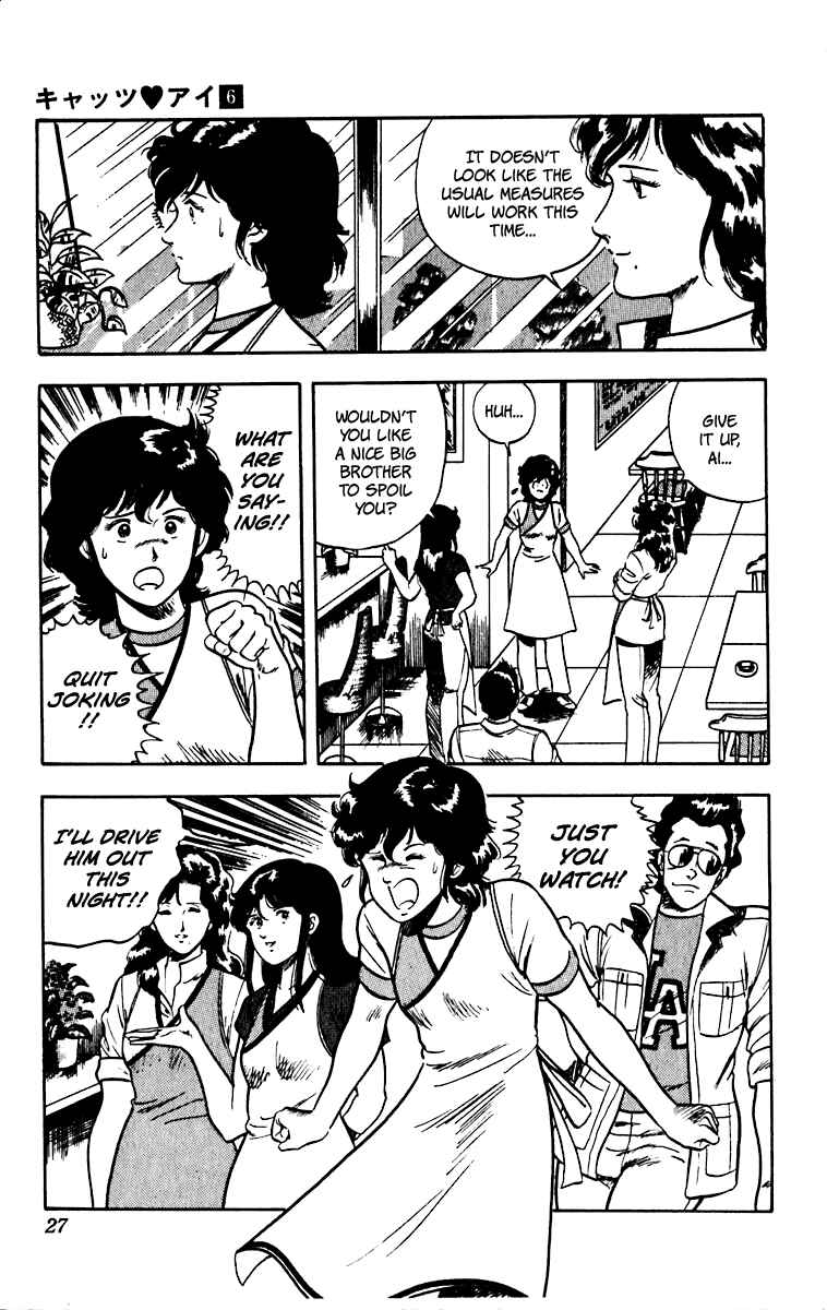 Page 29 Chapter 41 Cats Eye