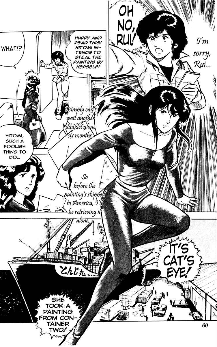 Page 12 Chapter 9 Cats Eye