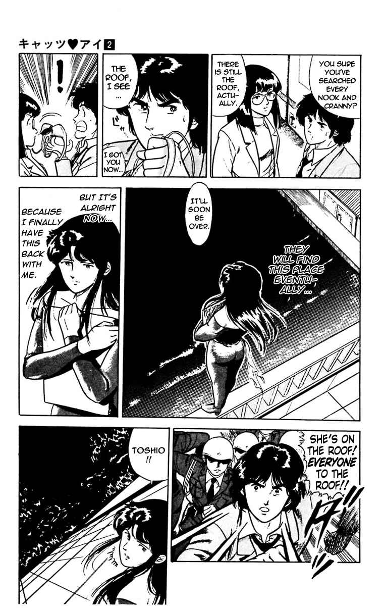 Page 15 Chapter 9 Cats Eye