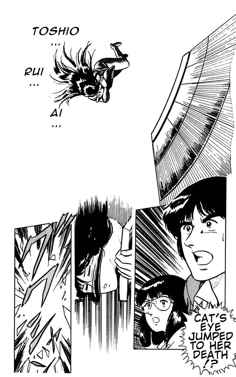 Page 17 Chapter 9 Cats Eye