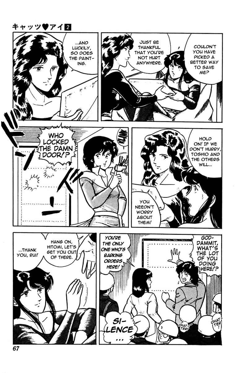 Page 19 Chapter 9 Cats Eye