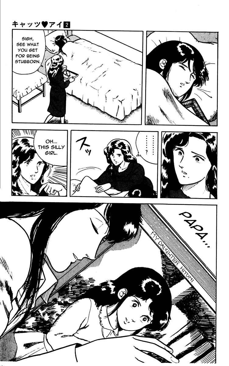 Page 21 Chapter 9 Cats Eye