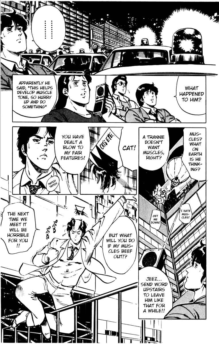 Page 19 Chapter 125 Cats Eye