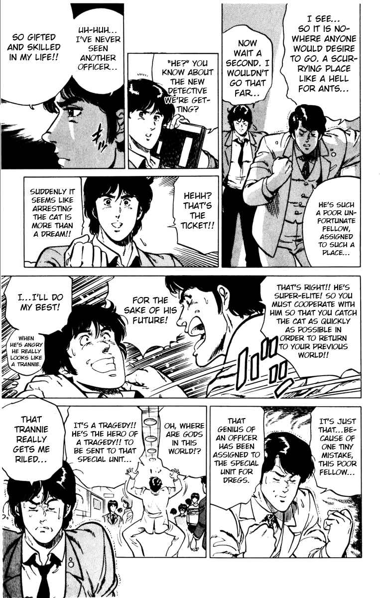 Page 5 Chapter 125 Cats Eye