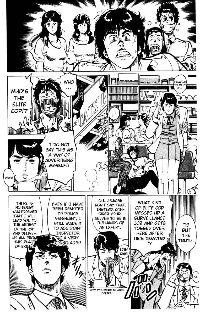 Page 8 Chapter 125 Cats Eye