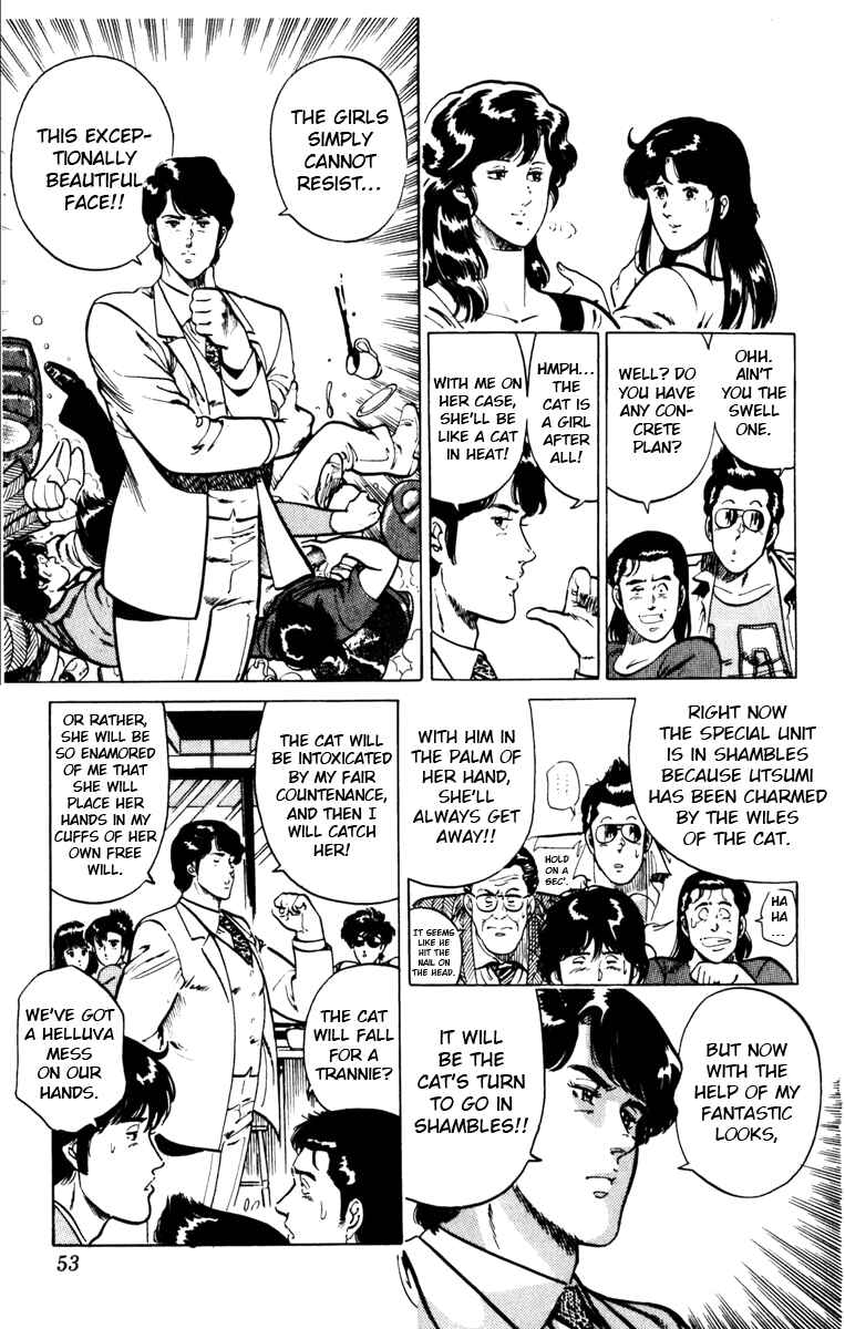 Page 9 Chapter 125 Cats Eye