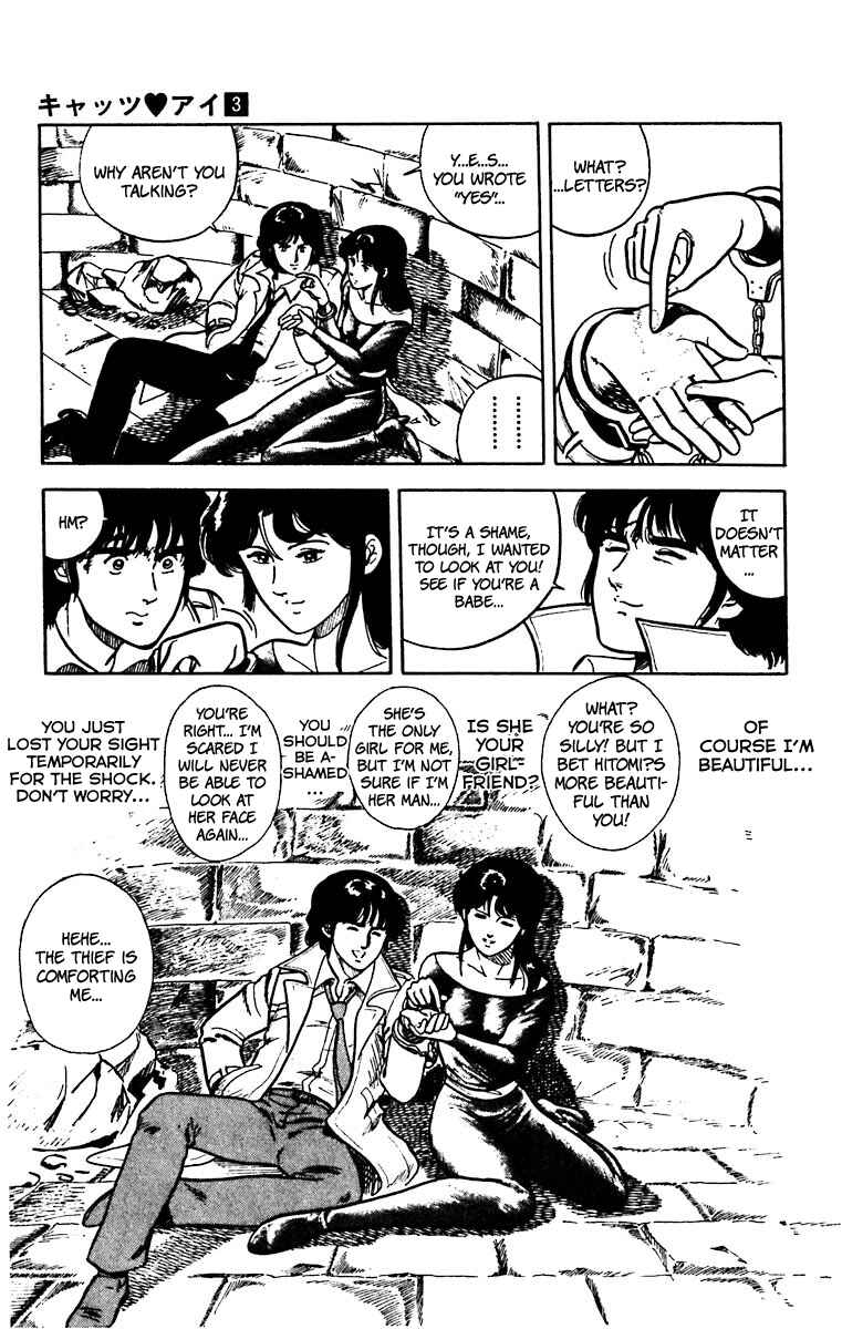 Page 13 Chapter 19 Cats Eye