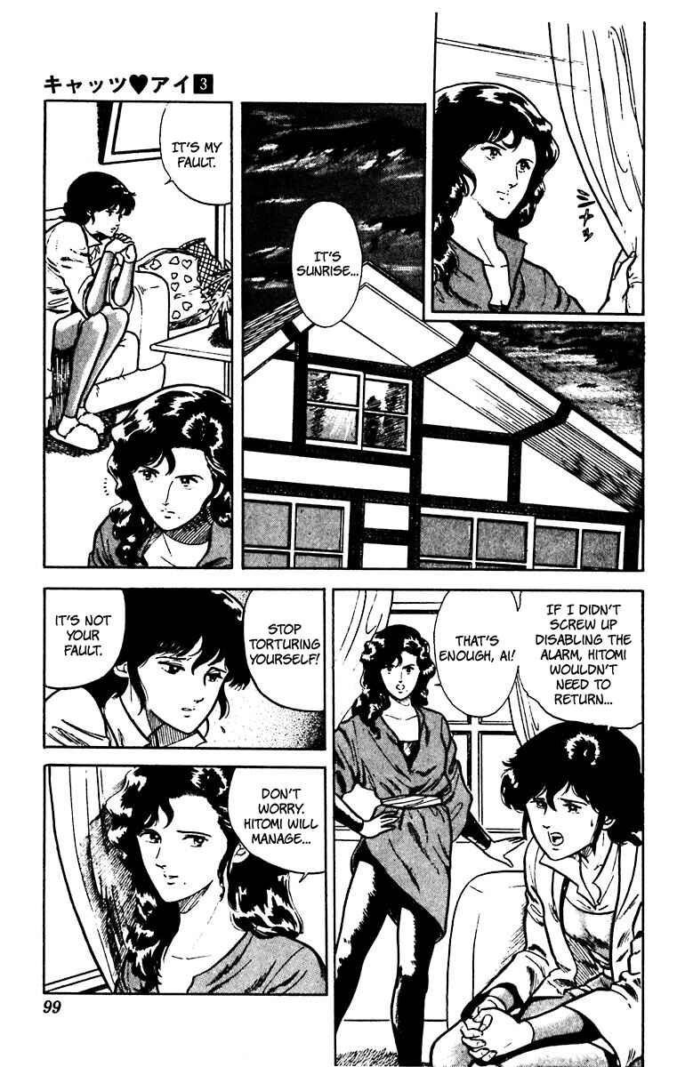 Page 5 Chapter 19 Cats Eye