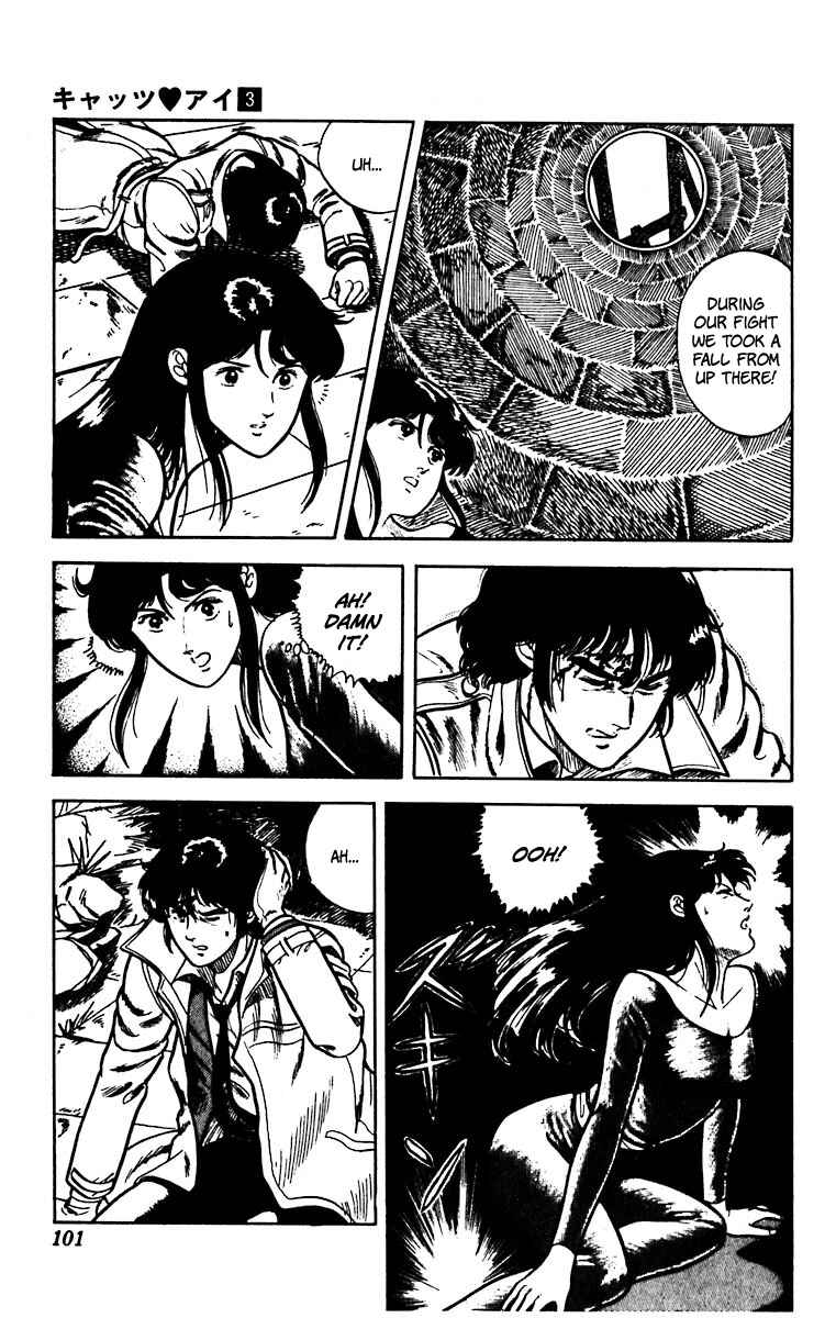 Page 7 Chapter 19 Cats Eye
