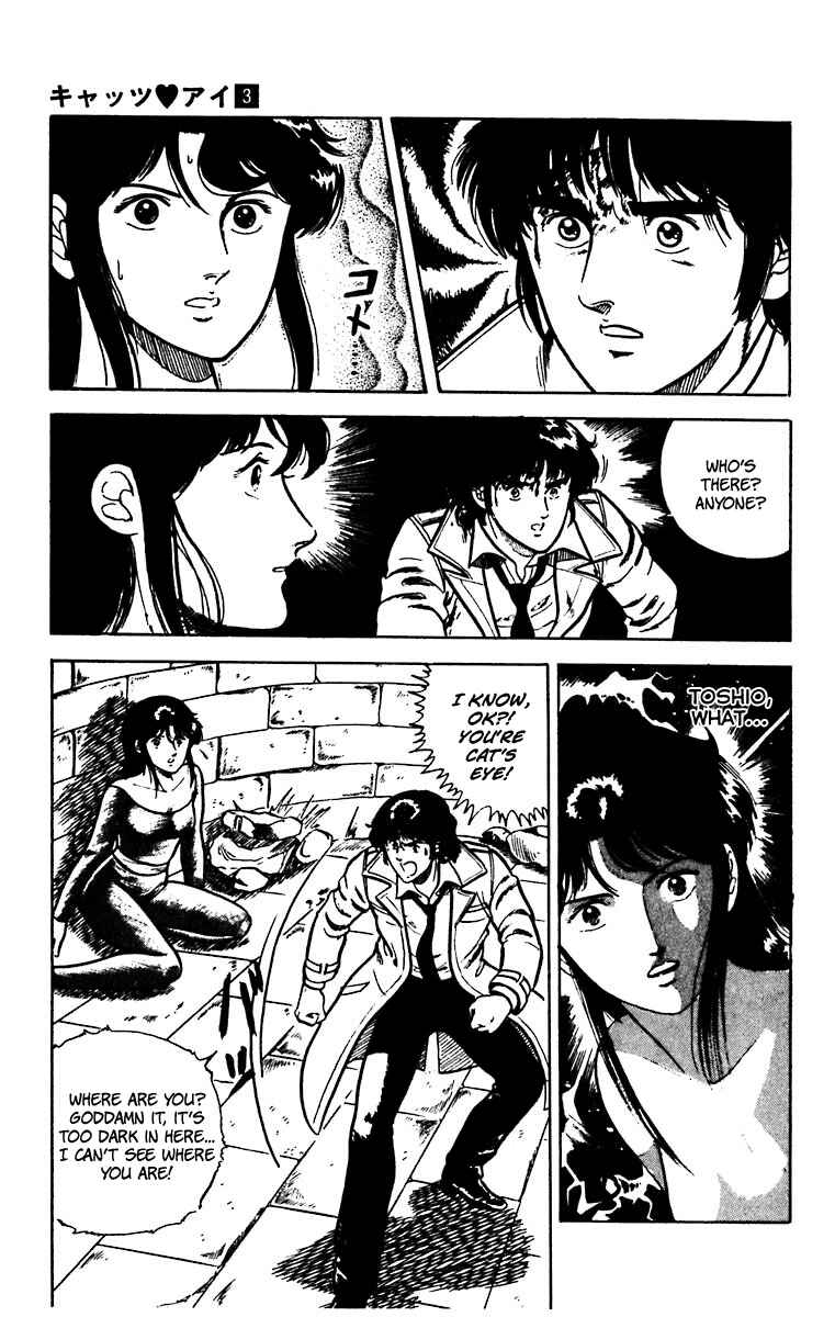 Page 9 Chapter 19 Cats Eye