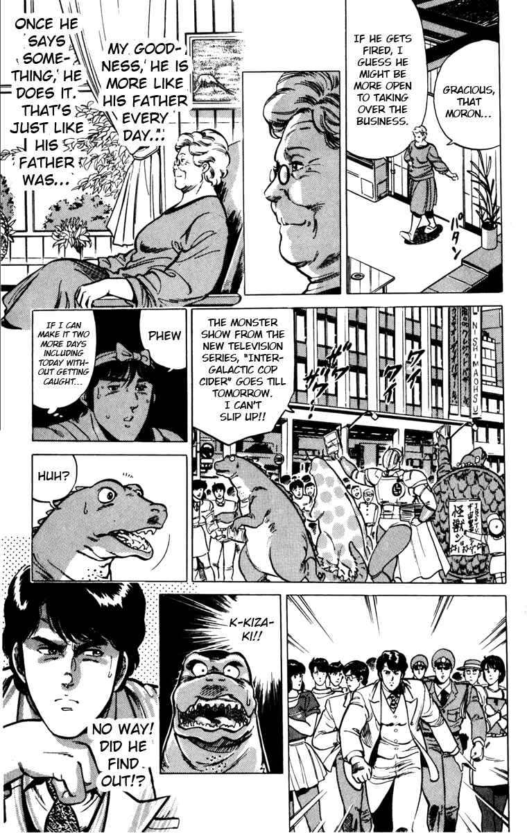 Page 13 Chapter 116 Cats Eye