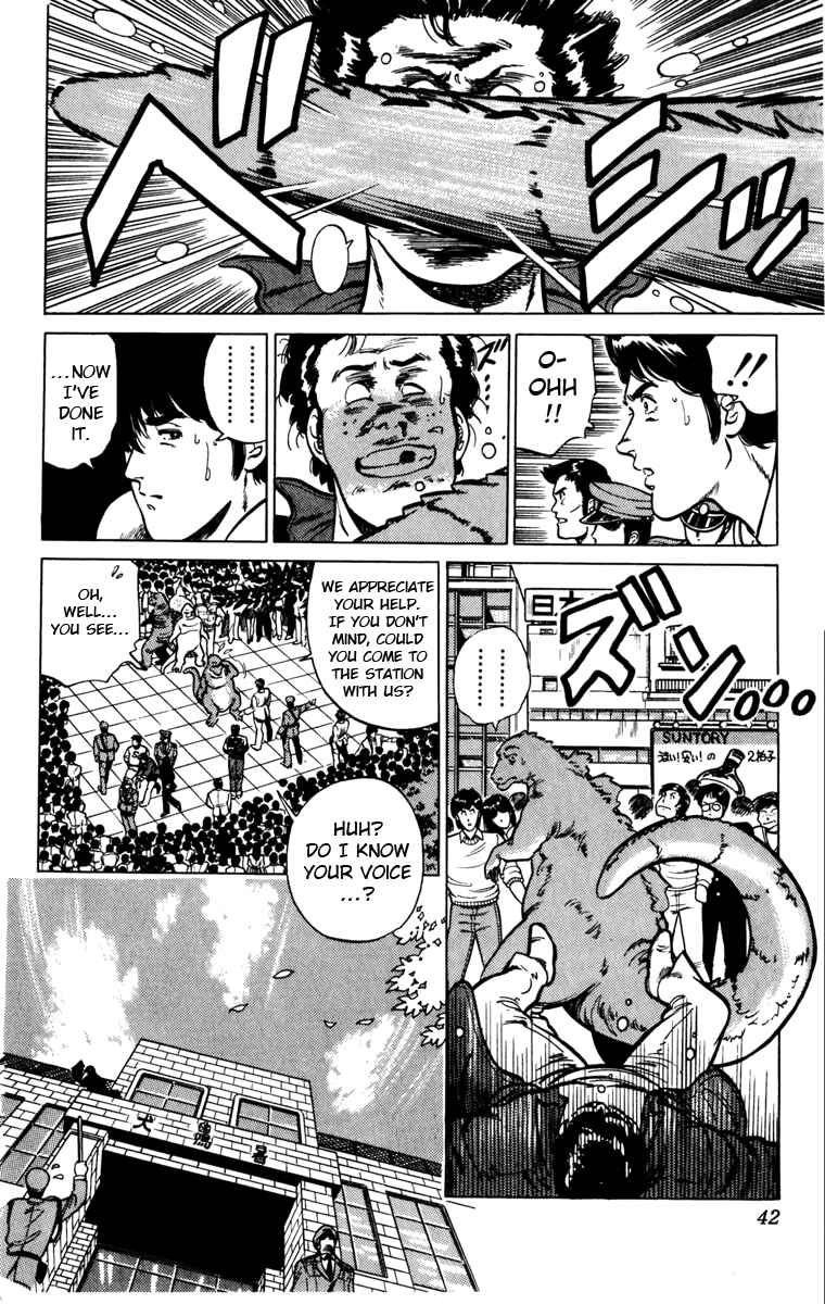 Page 16 Chapter 116 Cats Eye