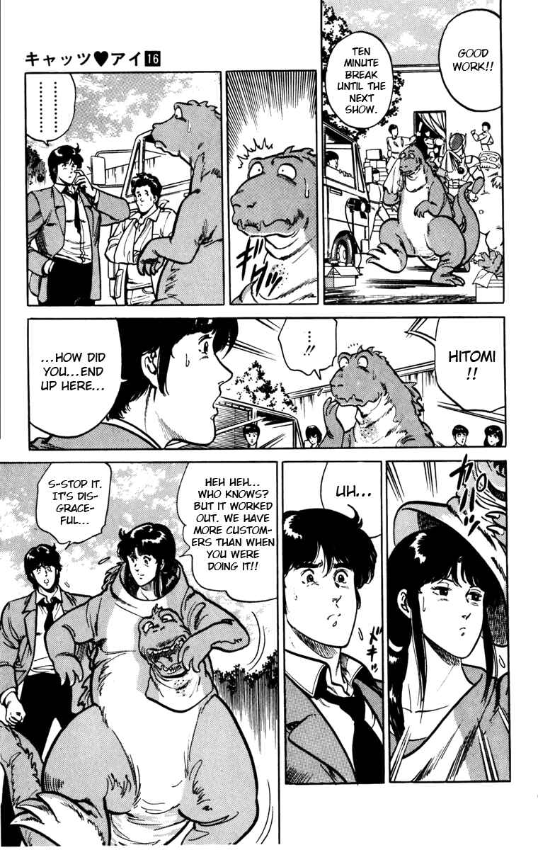 Page 19 Chapter 116 Cats Eye