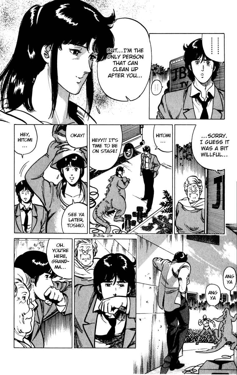 Page 20 Chapter 116 Cats Eye