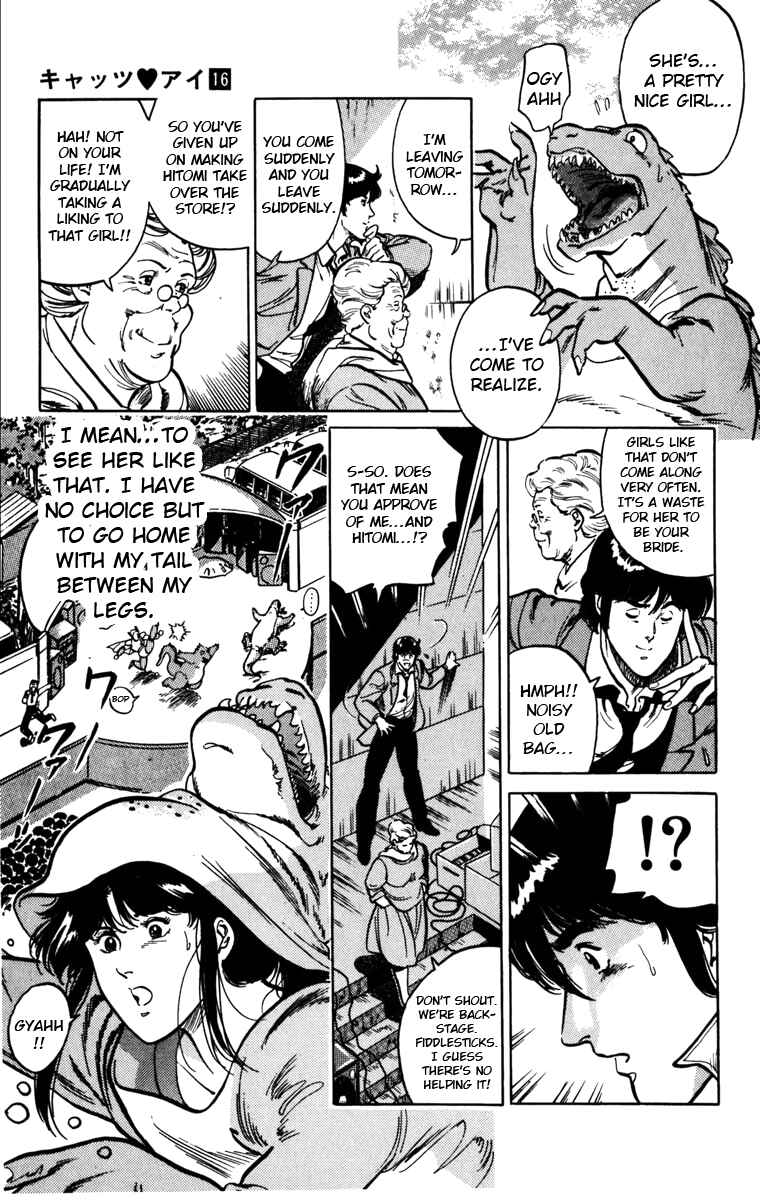 Page 21 Chapter 116 Cats Eye