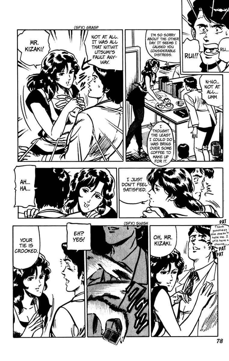 Page 10 Chapter 73 Cats Eye