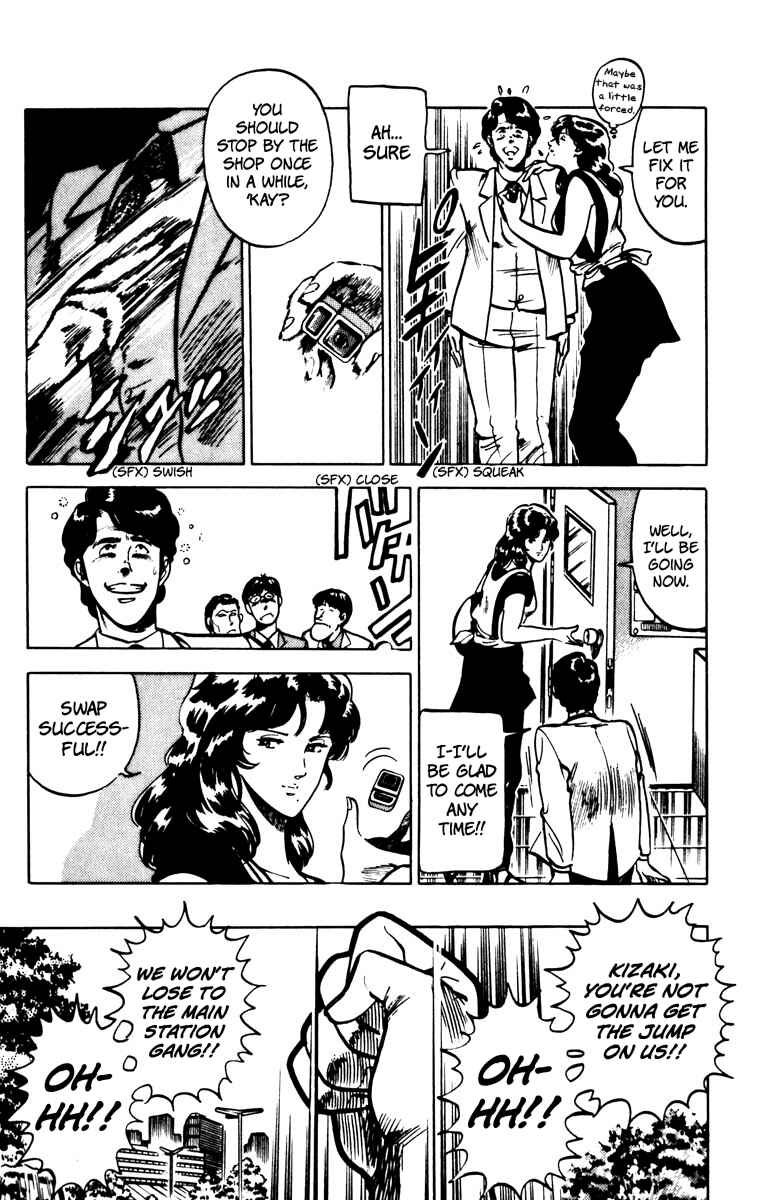 Page 11 Chapter 73 Cats Eye