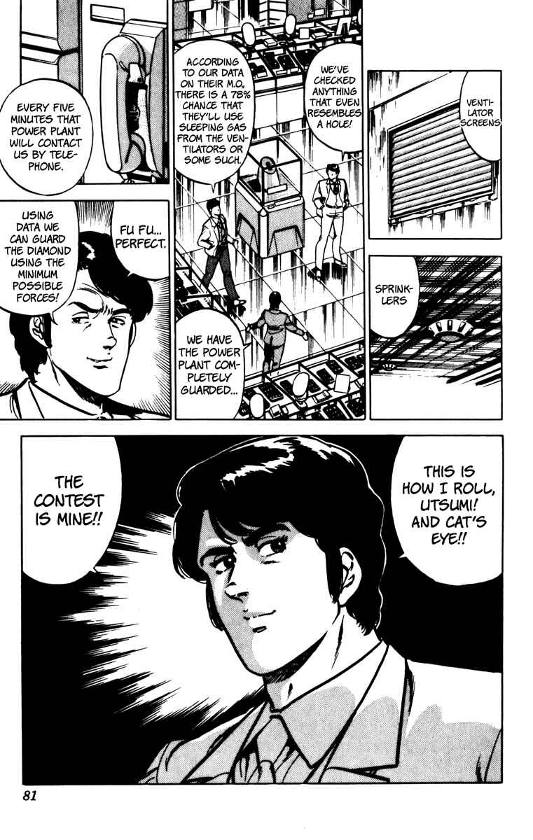 Page 13 Chapter 73 Cats Eye