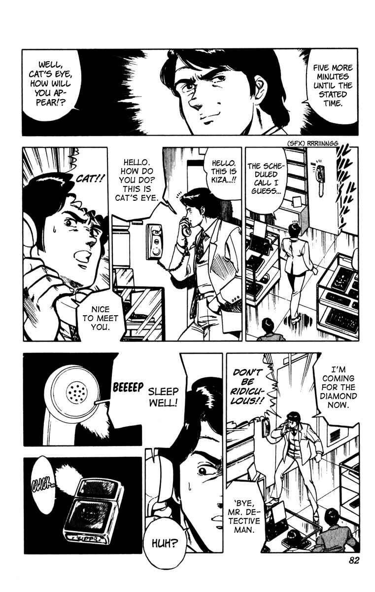 Page 14 Chapter 73 Cats Eye