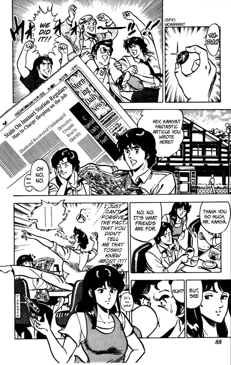 Page 20 Chapter 73 Cats Eye