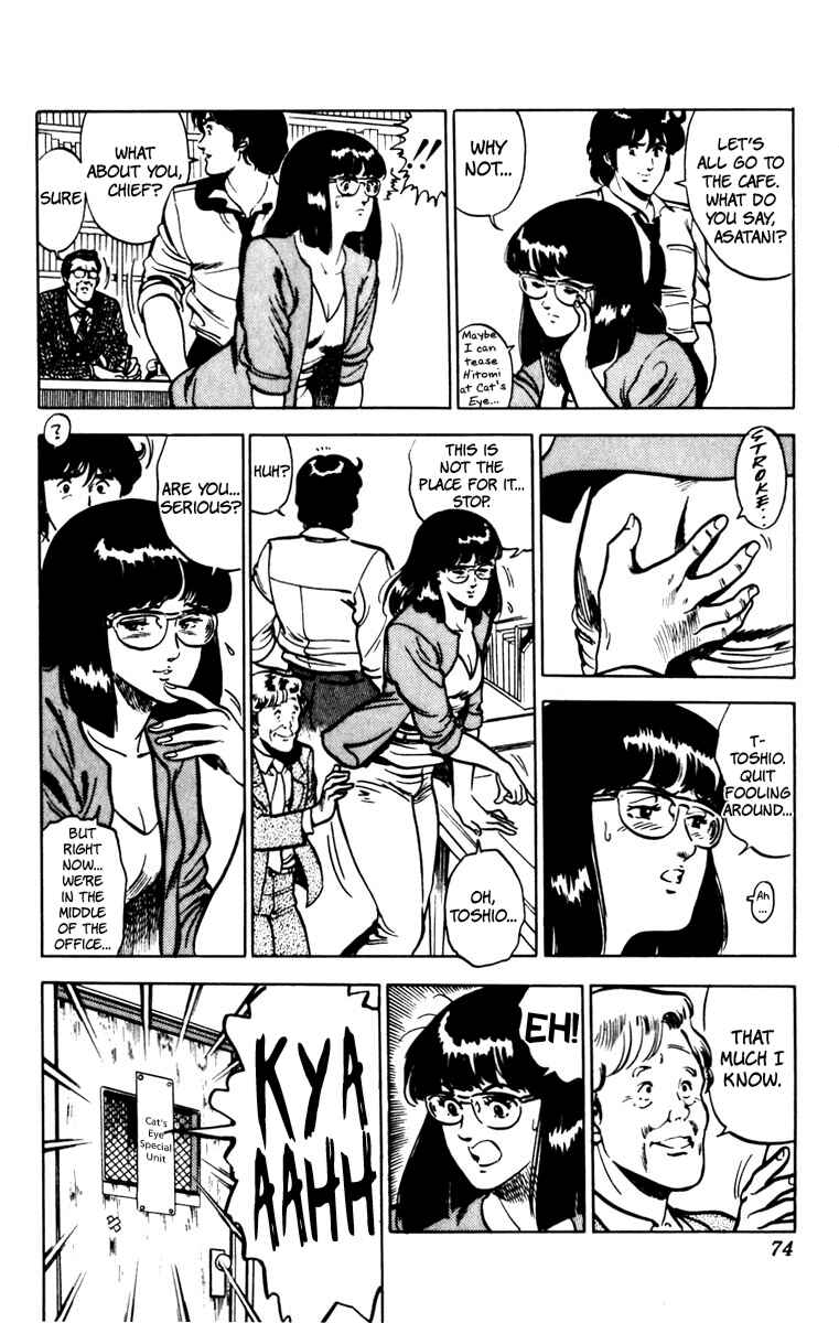 Page 6 Chapter 73 Cats Eye