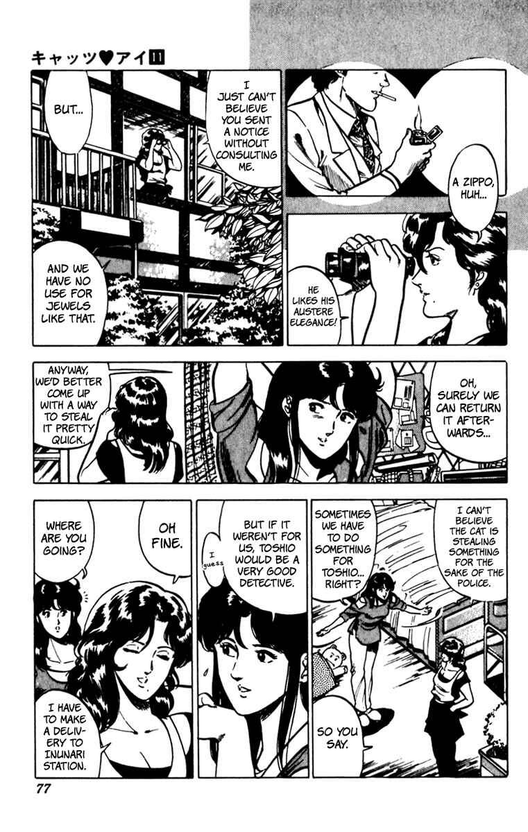 Page 9 Chapter 73 Cats Eye