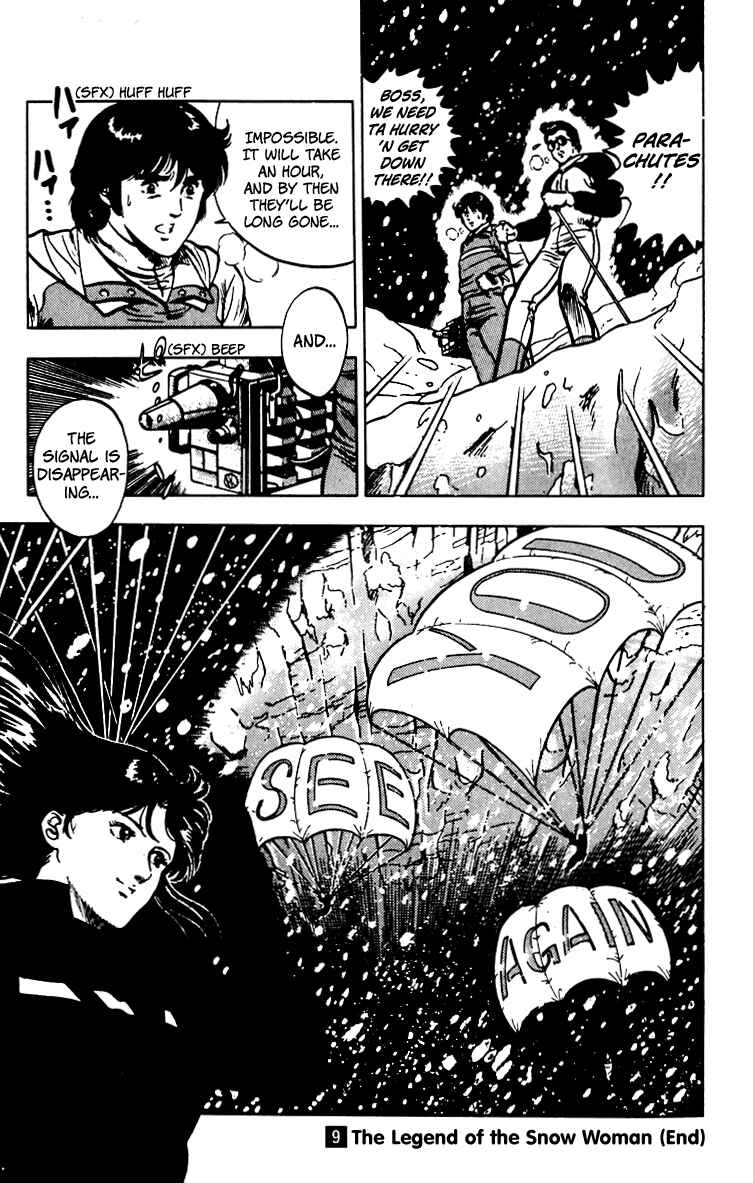 Page 103 Chapter 66 Cats Eye
