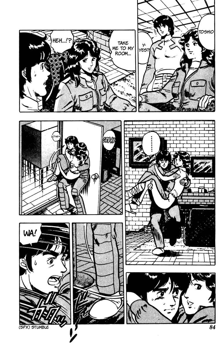 Page 14 Chapter 66 Cats Eye