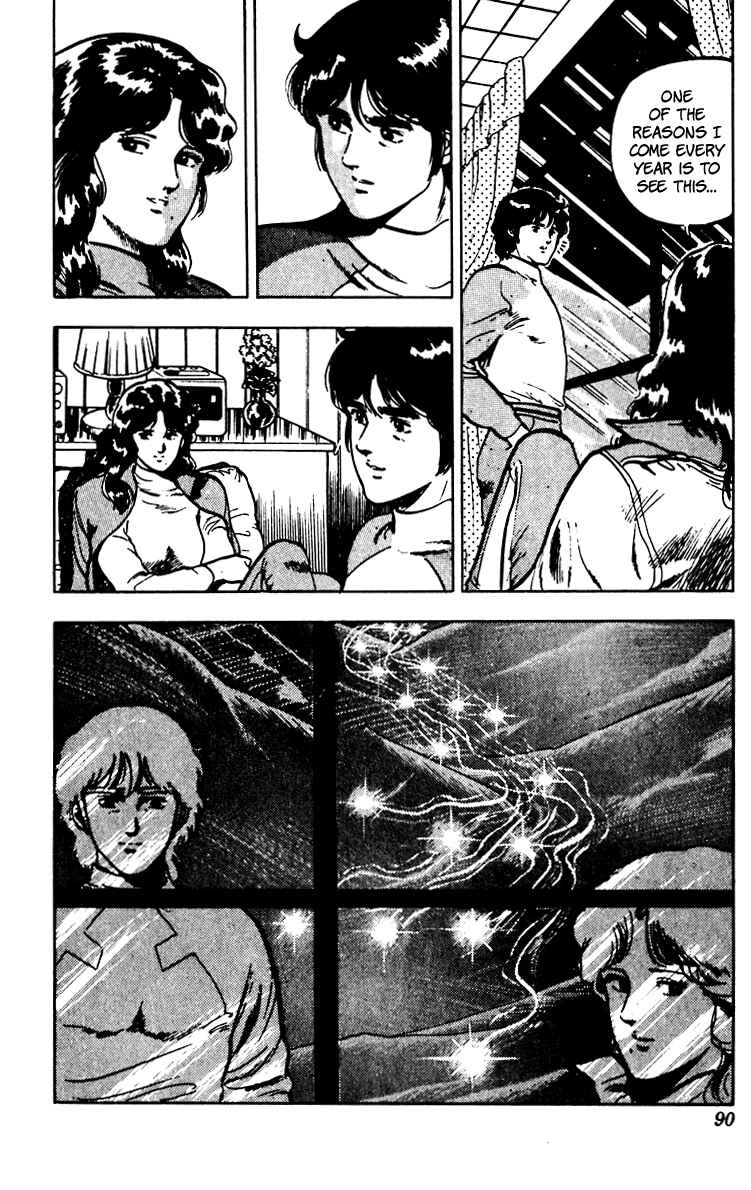 Page 20 Chapter 66 Cats Eye