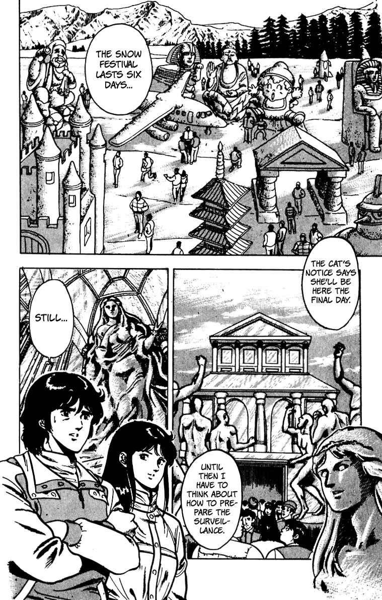 Page 22 Chapter 66 Cats Eye
