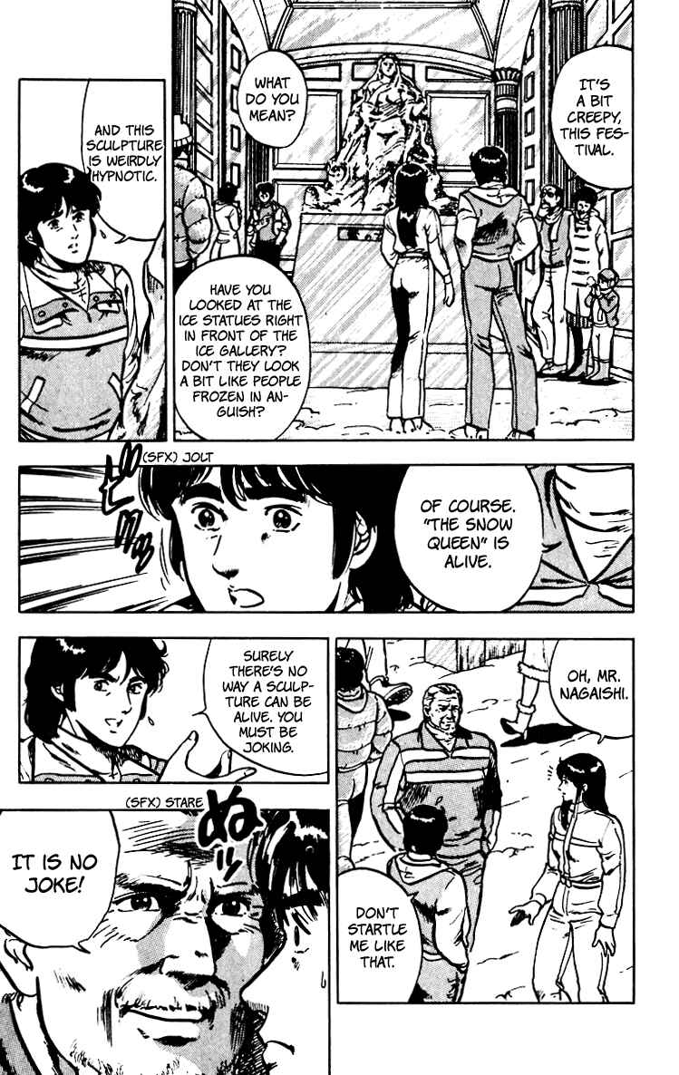 Page 23 Chapter 66 Cats Eye