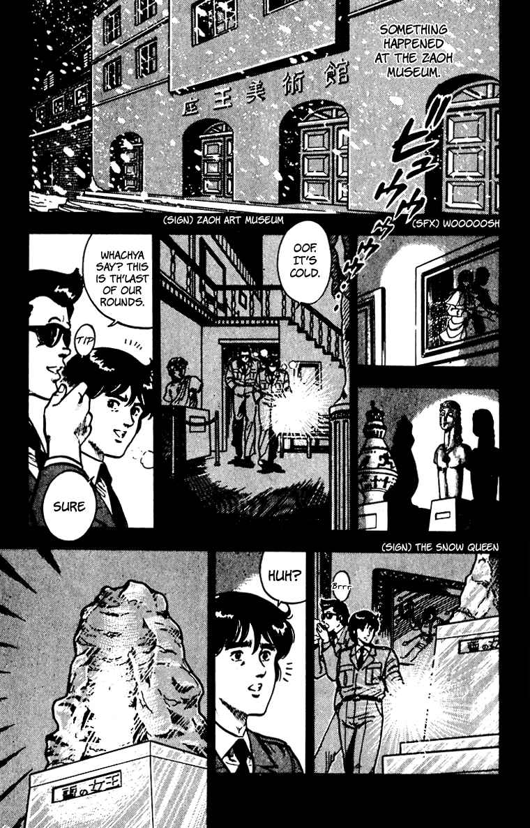 Page 25 Chapter 66 Cats Eye