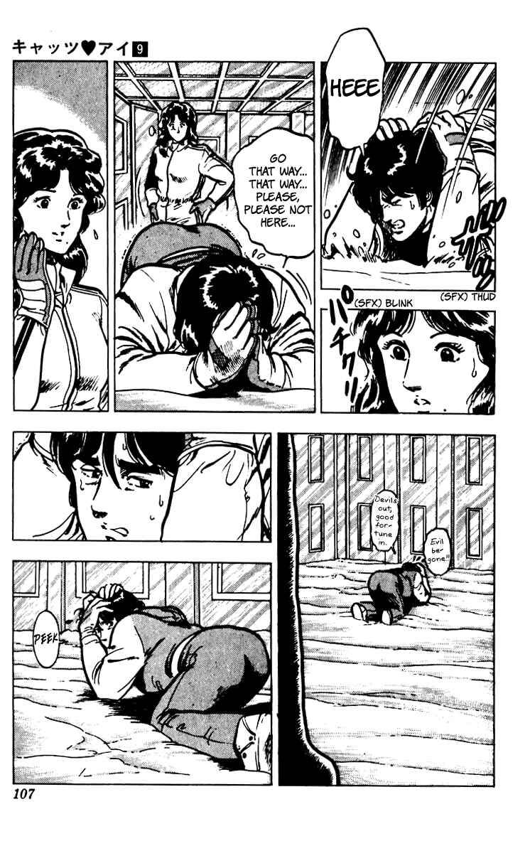 Page 37 Chapter 66 Cats Eye