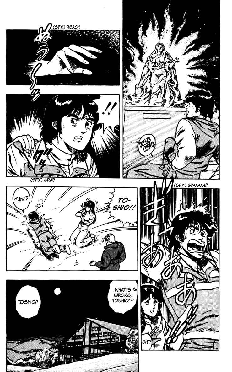 Page 39 Chapter 66 Cats Eye
