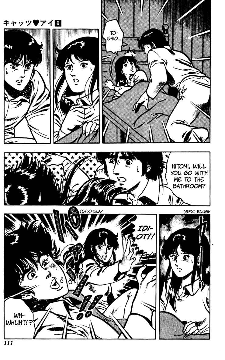 Page 41 Chapter 66 Cats Eye