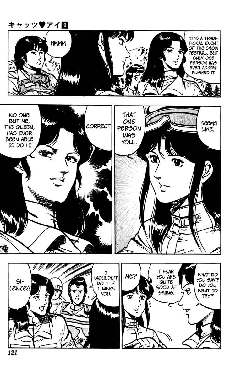 Page 51 Chapter 66 Cats Eye