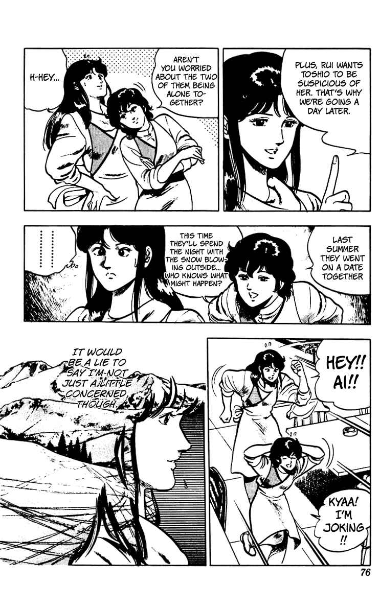Page 6 Chapter 66 Cats Eye