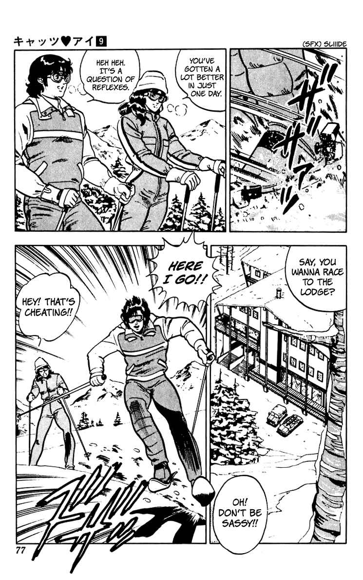Page 7 Chapter 66 Cats Eye