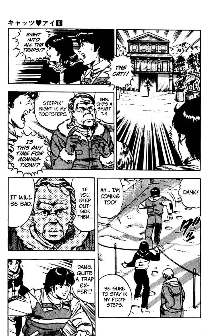Page 75 Chapter 66 Cats Eye