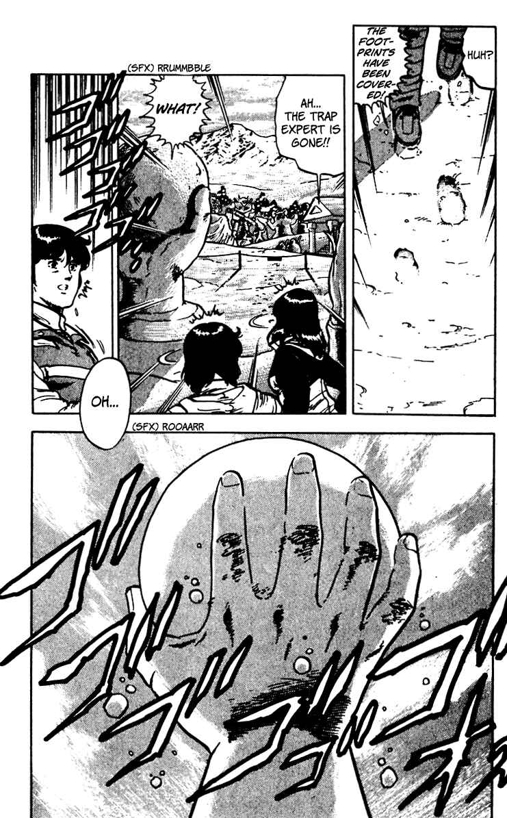 Page 76 Chapter 66 Cats Eye