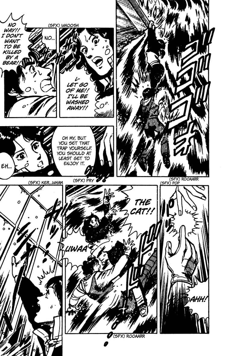 Page 81 Chapter 66 Cats Eye
