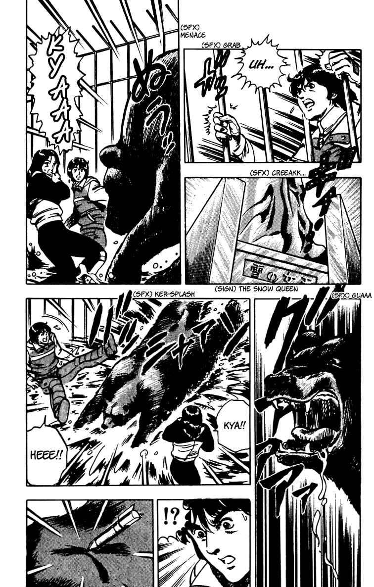 Page 82 Chapter 66 Cats Eye