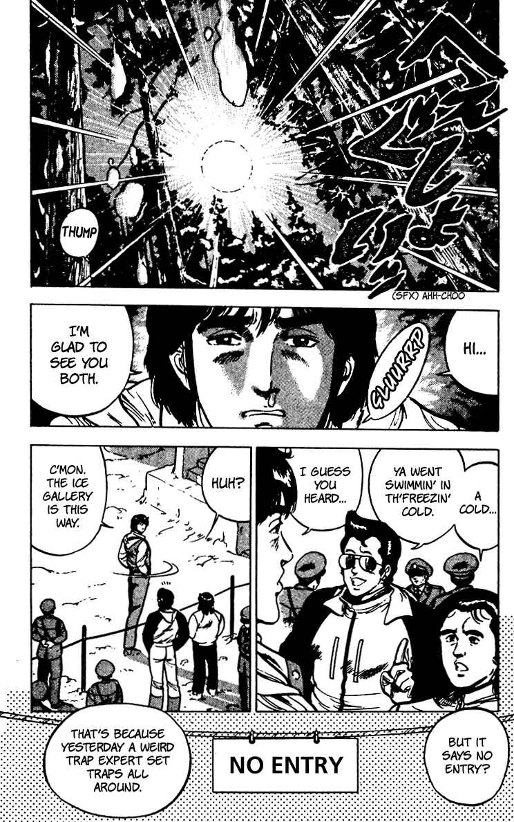 Page 84 Chapter 66 Cats Eye