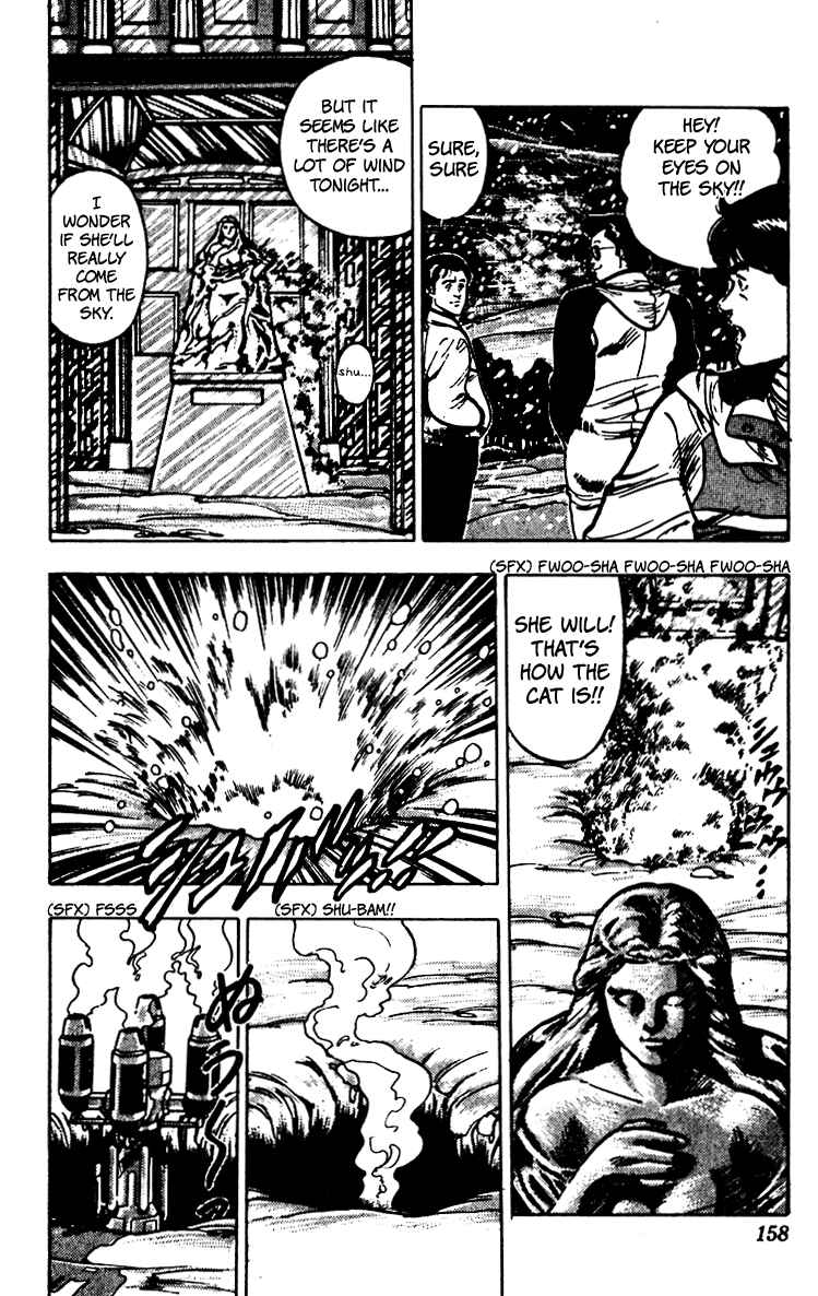 Page 88 Chapter 66 Cats Eye