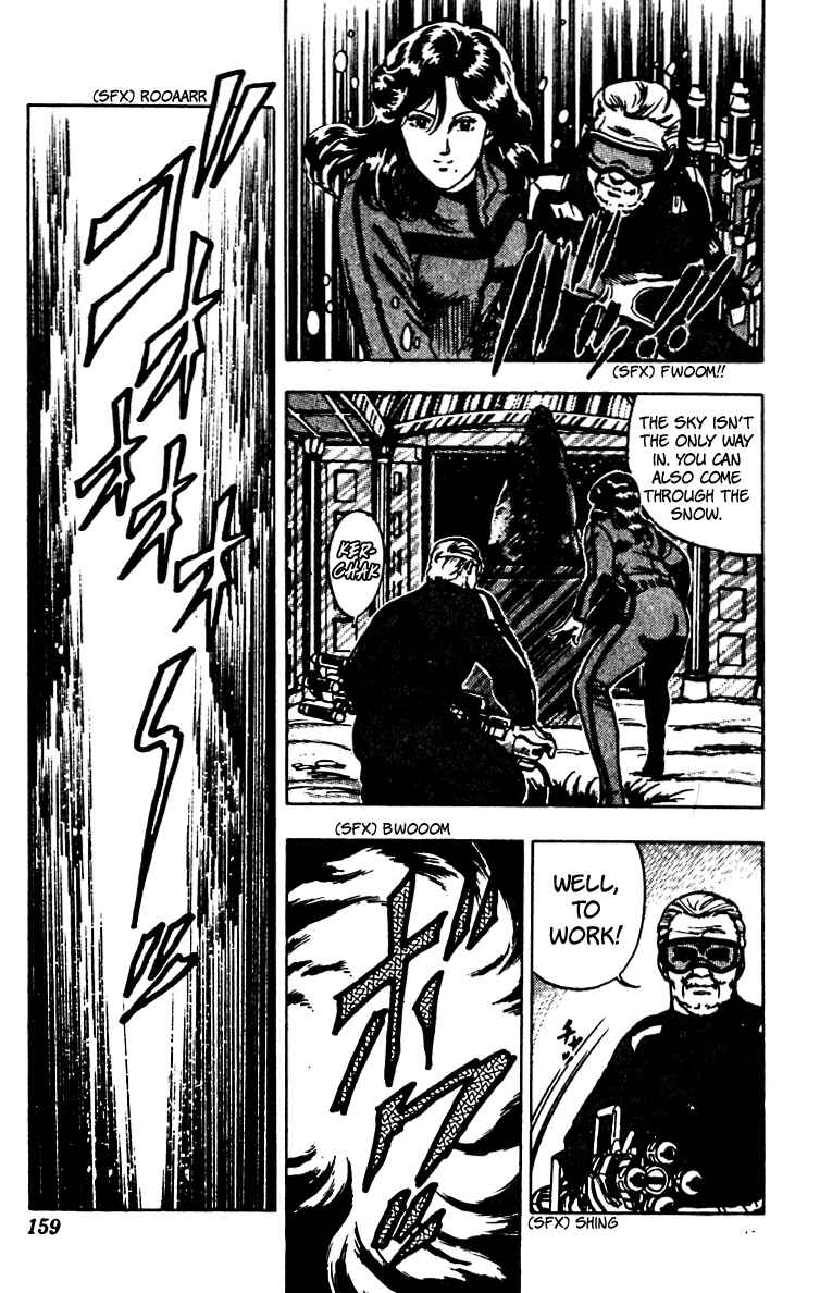 Page 89 Chapter 66 Cats Eye
