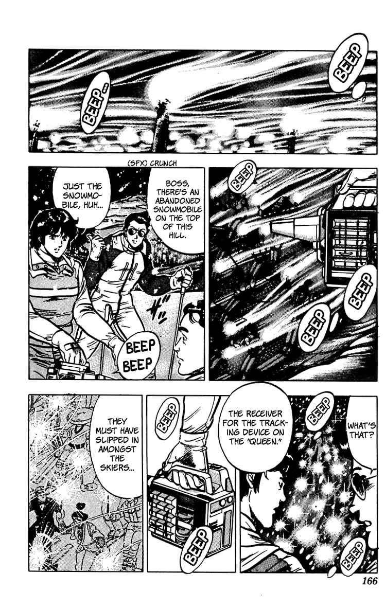 Page 96 Chapter 66 Cats Eye